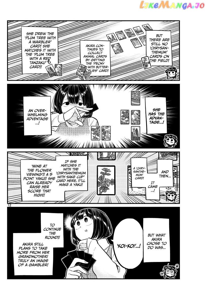 Komi Can